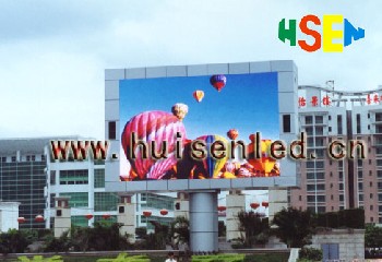 專業(yè)供應(yīng)西安LED顯示屏 陜西LED電子顯示屏